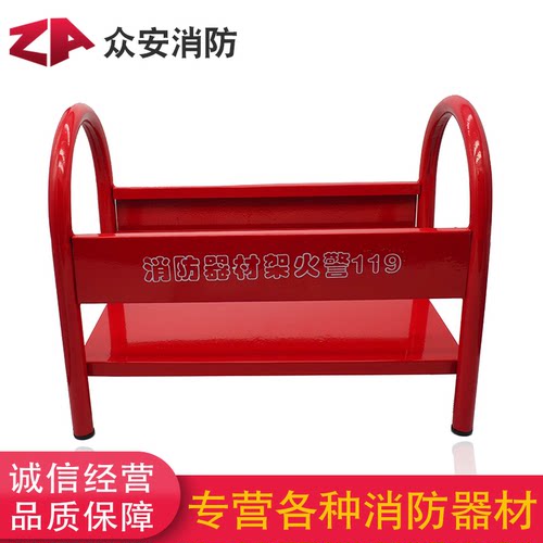 灭火器架子固定放置不锈钢底座