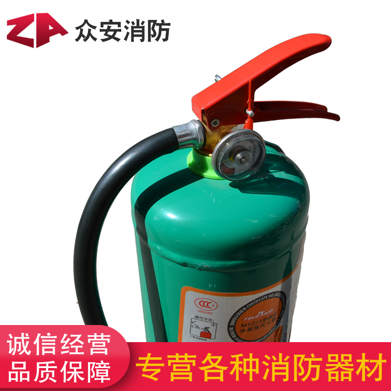 车载水基型灭火器家用车用仓库环保灭火器消防3c认证3L6L9L