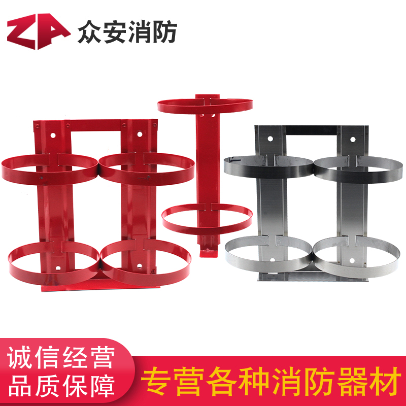灭火器挂架2KG4kg固定架358