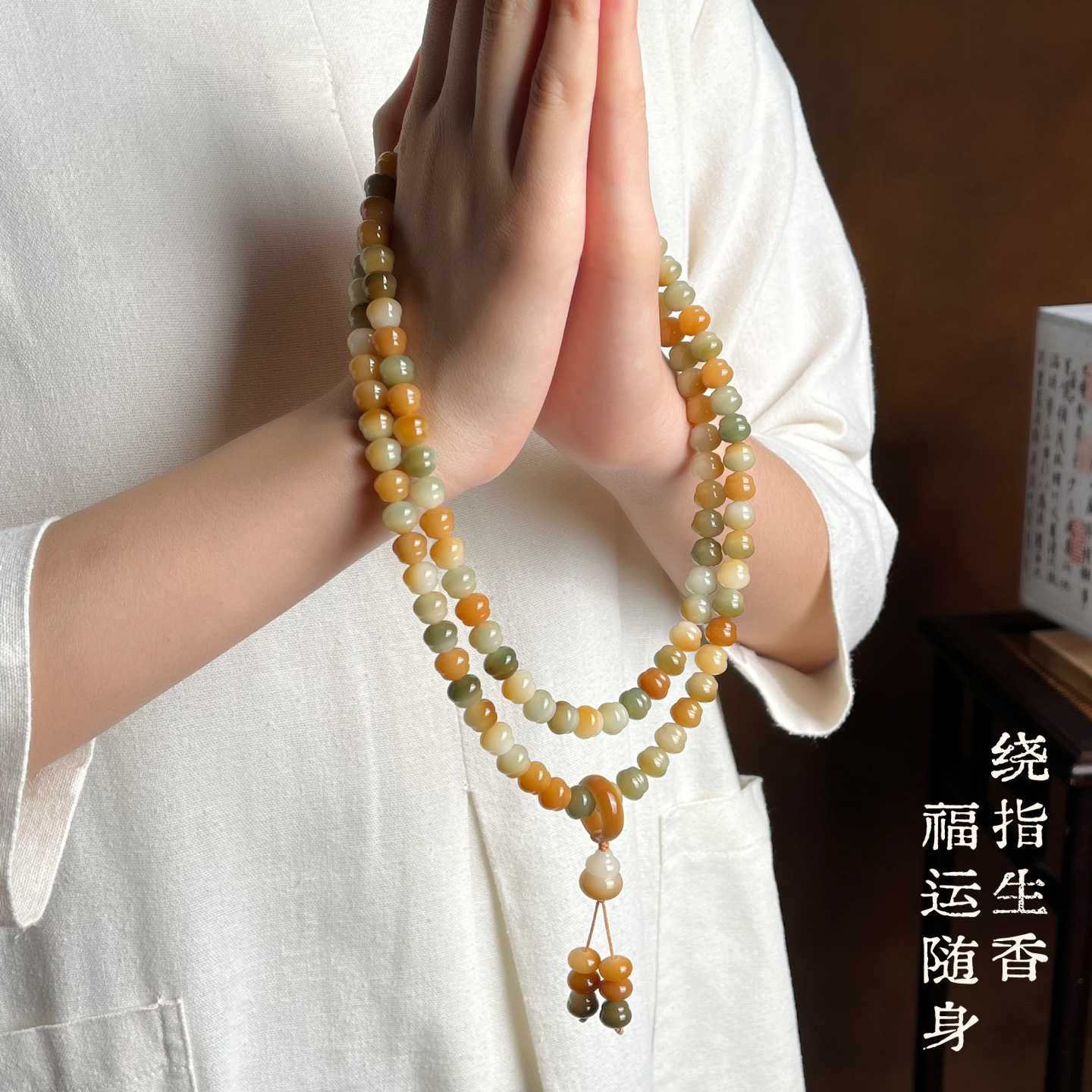 新中式福禄菩提根双圈佛珠手链