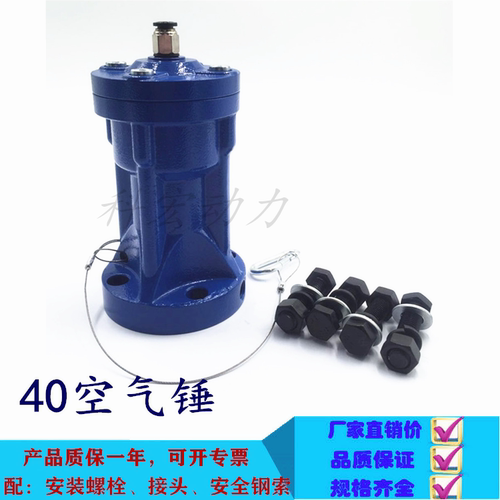 SK/AH/ZC30.40.60.80.100气动敲击锤空气锤仓壁振打器不锈钢碳钢 - 封面