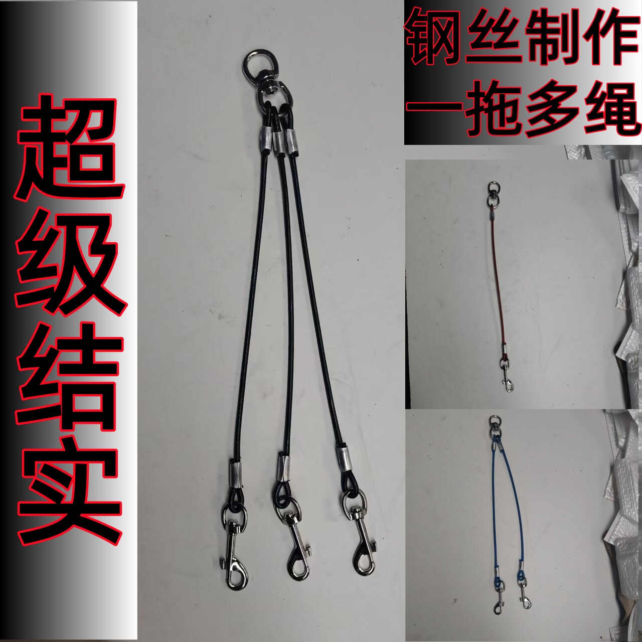 一拖三双头狗狗牵引绳一拖二中型大型犬牵狗绳子多条狗防缠绕遛狗