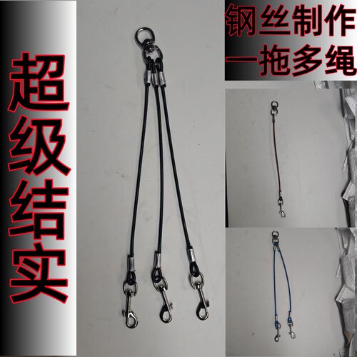一拖三双头狗狗牵引绳一拖二中型大型犬牵狗绳子多条狗防缠绕遛狗