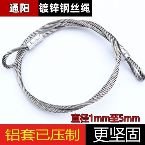 镀锌钢丝绳压制钢丝绳吊起重工业吊索具 压头钢丝绳拉索吊绳定做