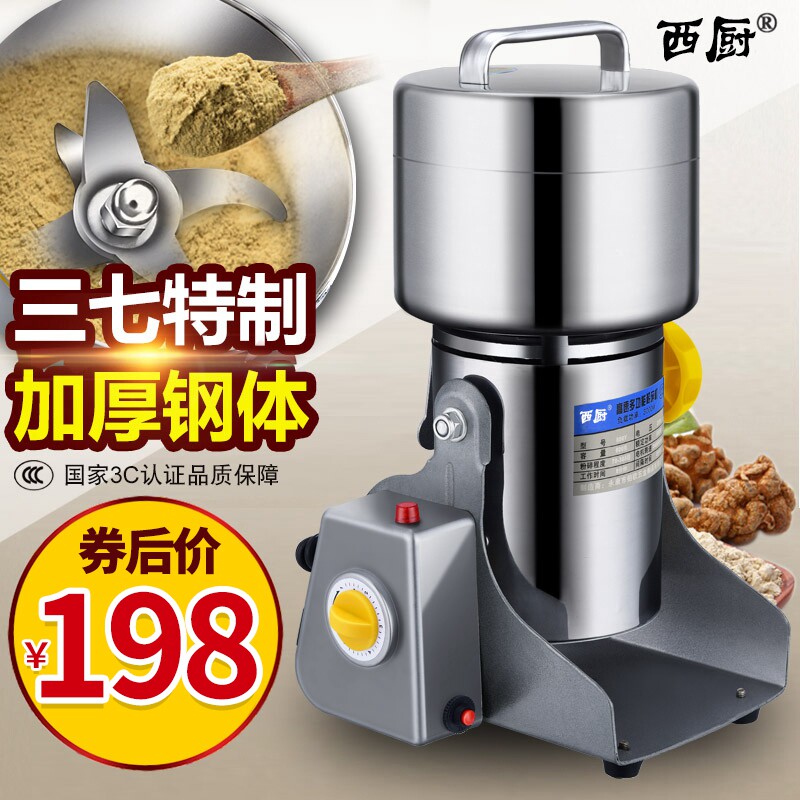 破碎粉碎打碎机家用商用小型超细辣椒面花椒粉胡椒打米粉干磨粉机|ruв категории кухонные приборы, коммерческих кухня электричество, мельница/медицина мельница - от Buy2taobao.com для оказания профессиональной услуги покупки агента Taobao