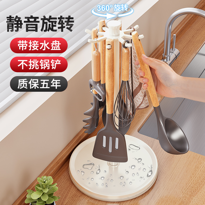 厨房旋转锅铲架台面置物架勺子挂架铲收纳架家用汤勺厨具沥水支架