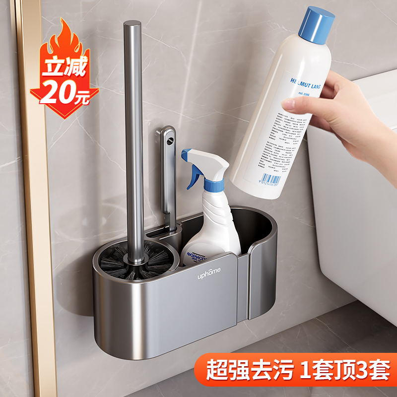 新疆包邮马桶刷一体置物架卫生间壁挂家用无死角洗刷缝隙厕所清洁
