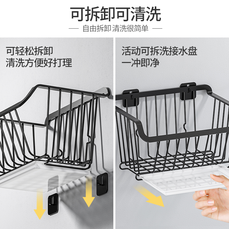 厨房家用蔬菜置物架菜篮子免打孔壁挂式水果O沥水收纳筐果蔬篮架