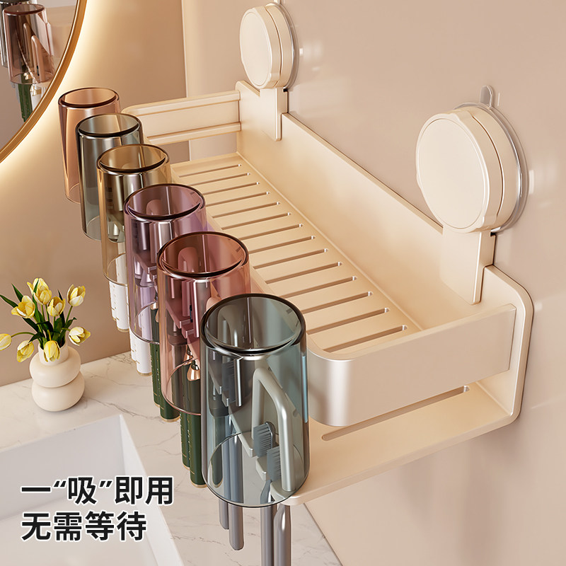 吸盘牙刷置物架免打孔卫生间漱口杯化妆品收纳架家庭牙具牙膏套装,家庭/个人清洁工具,牙刷架/牙具座,淘宝优惠券,粉丝福利购,淘宝优惠卷