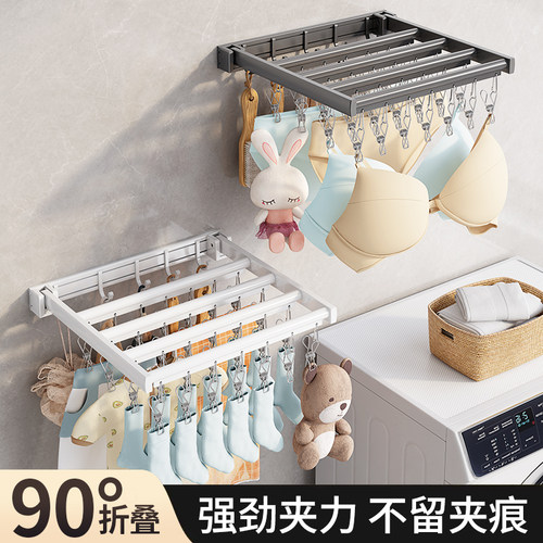 免打孔太空铝阳台晾晒架折叠带钩