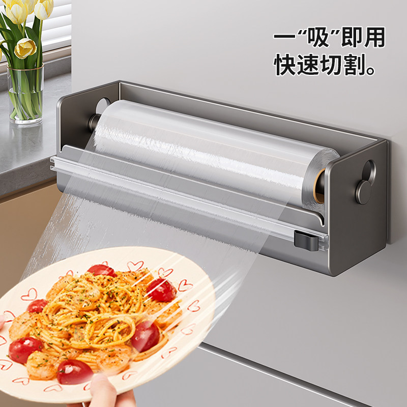 冰箱磁吸置物架厨纸保鲜膜带切割器收纳架厨房磁性配件大全免打孔,厨房/烹饪用具,保鲜膜切割器,淘宝优惠券,粉丝福利购,淘宝优惠卷