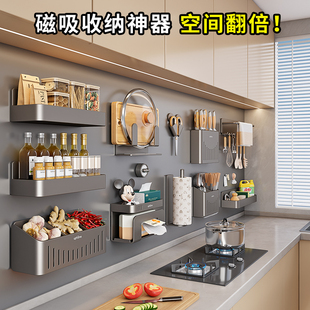枪灰色磁吸置物架厨房引磁软布贴片珐琅板平替墙面收纳配件装 饰架