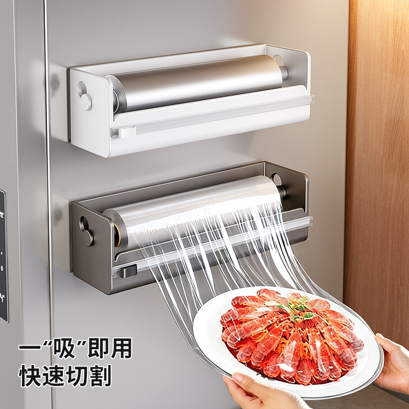 厨纸保鲜膜架带切割器免打孔磁吸双层收纳置物架子冰箱多功能挂架,厨房/烹饪用具,保鲜膜切割器,淘宝优惠券,粉丝福利购,淘宝优惠卷