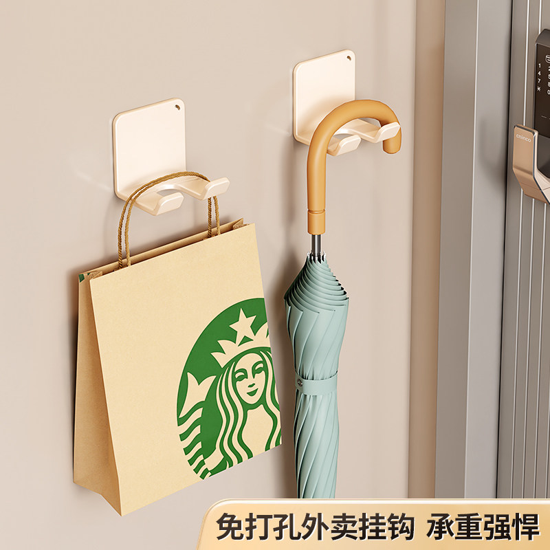 挂餐钩子入户玄关墙壁放外卖神器承重门口挂雨伞挂架免打孔奶油白