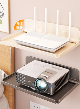 wifi路由器机顶盒折叠置物架投影仪支架床头小型投影机托架免打孔