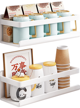 杯子收纳磁吸置物架壁挂厨房放茶杯水杯强力磁铁冰箱侧边家用架子