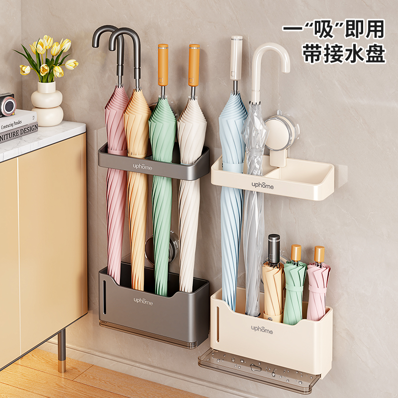 吸盘雨伞挂钩置伞架壁挂收纳柜架门后入户伞置物架门口墙面免打孔