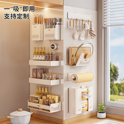 厨房磁吸置物架引磁软布珐琅板平替洞洞板收纳挂架配件套装奶油白