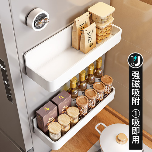 冰箱置物架侧收纳磁吸免打孔加宽挂架调味料酱油醋瓶储物多功能架