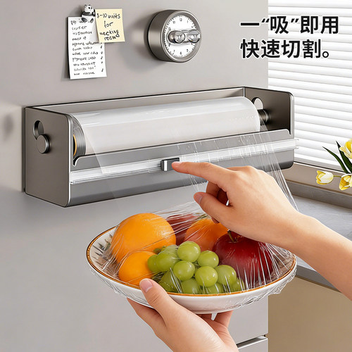 磁吸厨房纸巾架免打孔冰箱保鲜膜带切割器收纳锡纸挂杆卷纸架配件