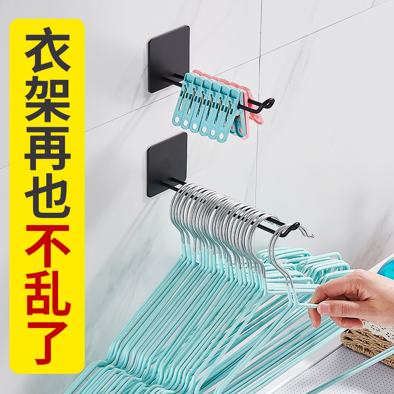 放挂凉晒免打孔神器墙上晾衣架