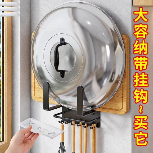大尺寸锅盖架适合99%锅盖菜板放