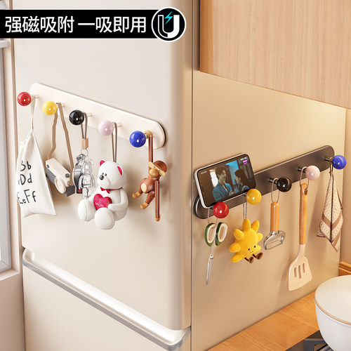 磁吸挂钩多巴胺免打孔厨房冰箱挂厨具勺子铲子排钩门后衣帽置物架