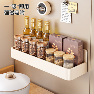 厨房冰箱侧边大容量调味料置物架双层磁吸收纳酱油醋瓶罐零食挂架