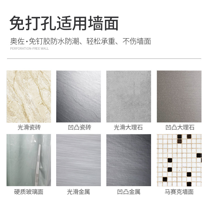 好货防水免钉胶强力胶家用粘墙面固定瓷砖置物架多用途卫生间玻璃
