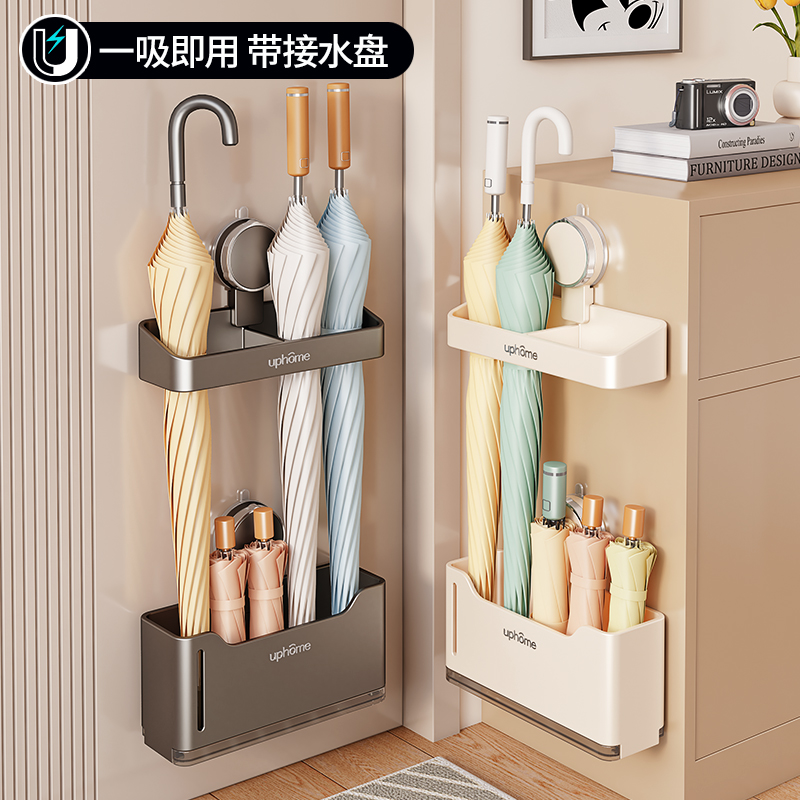 吸盘雨伞收纳盒入户家用置伞架门口柜架玄关免打孔放伞置物架壁挂