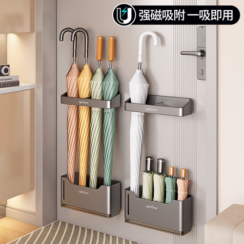 磁吸入户玄关家用伞架壁挂收纳柜架门后雨伞桶放伞置物沥水架门口
