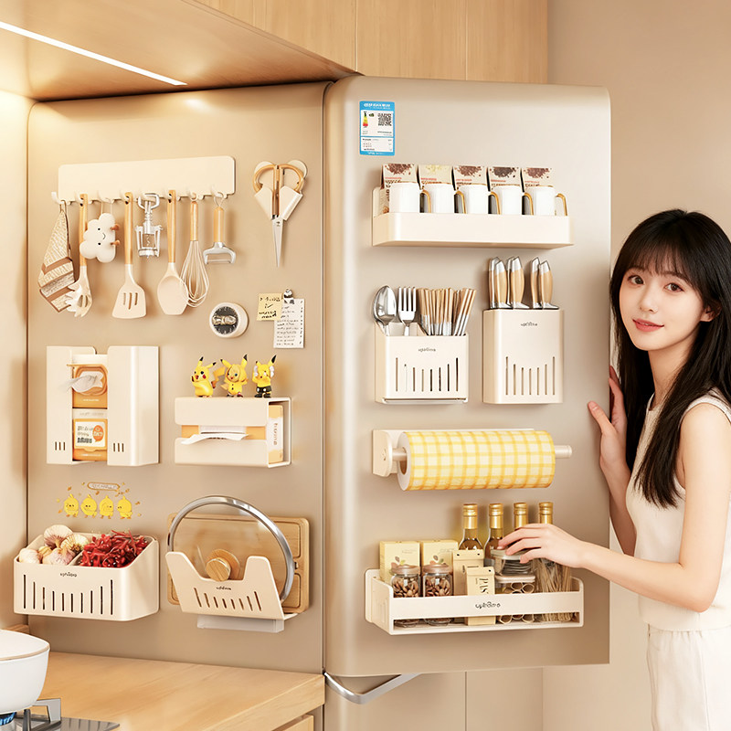 奶油白冰箱磁吸套装放置锅盖菜板葱姜蒜收纳盒调味料刀筷架免打孔,厨房/烹饪用具,厨房置物架/置物柜/角架,淘宝优惠券,粉丝福利购,淘宝优惠卷