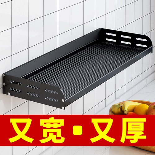 壁挂式省空间调味品免打孔置物架