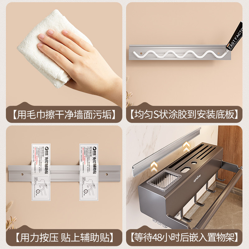 厨房置物架子收纳刀架底片背板挂片长条多功能调料架壁挂安装配件