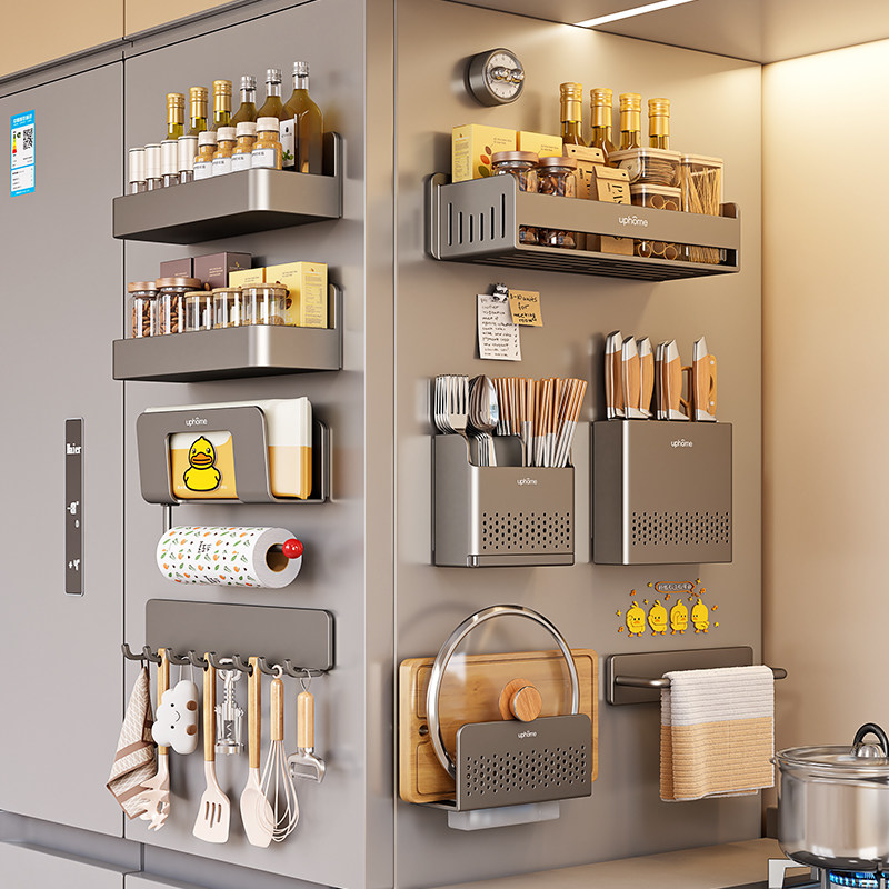 磁吸冰箱外侧面置物架厨房收纳调味料刀具筷子勺子锅盖菜板架壁挂,厨房/烹饪用具,厨房置物架/置物柜/角架,淘宝优惠券,粉丝福利购,淘宝优惠卷