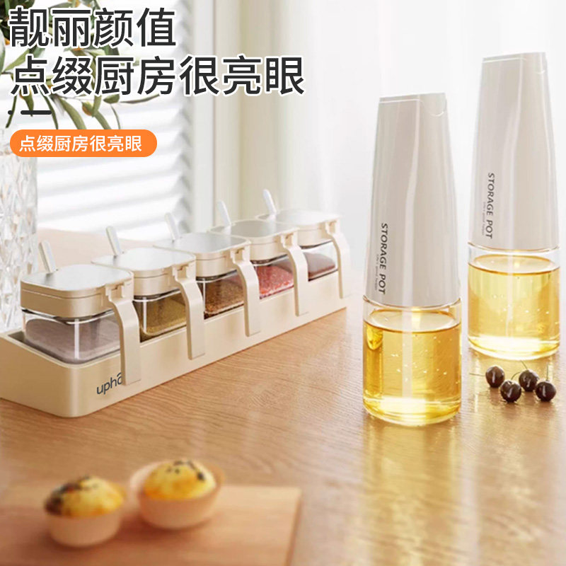 厨房高硼油壶油瓶密封盐罐调味料酱油醋套装玻璃壁挂置物架收纳盒,厨房/烹饪用具,油壶,淘宝优惠券,粉丝福利购,淘宝优惠卷