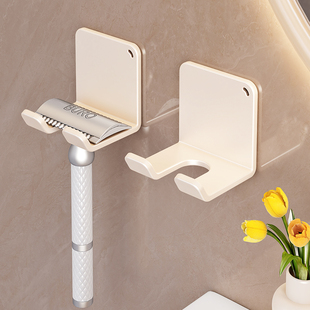 手动剃须刀置物架刀座支架免打孔壁挂式浴室刮胡刀插座挂钩收纳架