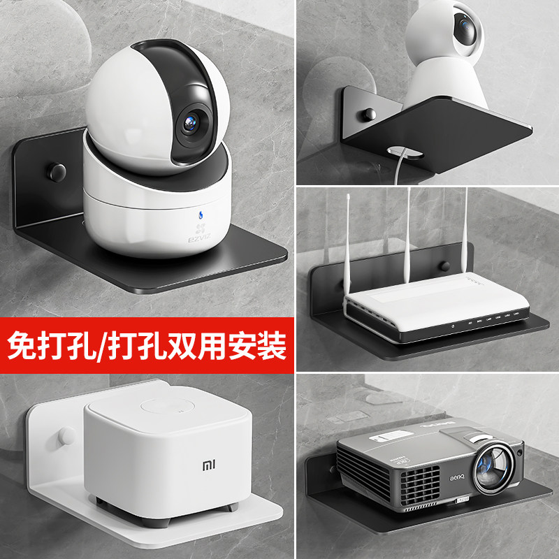 放摄像头监控路由器机顶盒探头托架支架云台版墙上免打孔收纳壁挂图片