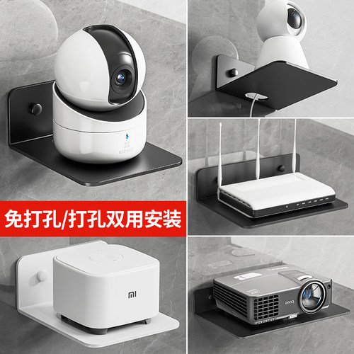 免打孔/打孔 适合99%摄像头路由器投影仪