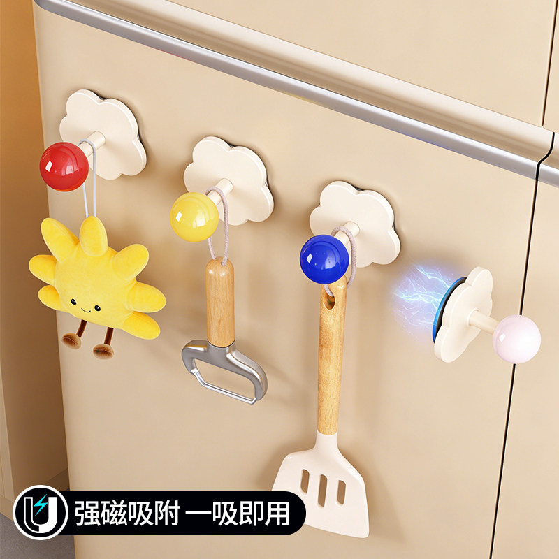 磁吸门后挂钩挂衣架兔打孔墙上入户置物架冰箱橱柜锅铲收纳壁挂式,收纳整理,挂钩/粘钩,淘宝优惠券,粉丝福利购,淘宝优惠卷