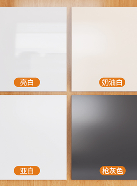 引磁软布定制平替珐琅板磁吸置物架墙上自贴铁布厨房磁吸收纳贴片