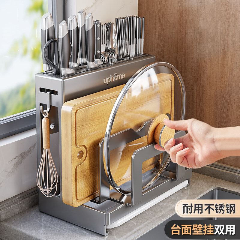 厨房刀架置物架子菜刀筷子菜板砧板架刀具收纳锅盖勺子挂架免打孔,厨房/烹饪用具,厨房置物架/置物柜/角架,淘宝优惠券,粉丝福利购,淘宝优惠卷