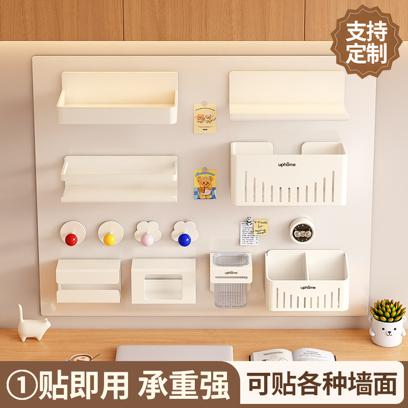 磁吸收纳手办笔筒办公用品置物架书房定制引磁软布平替珐琅洞洞板