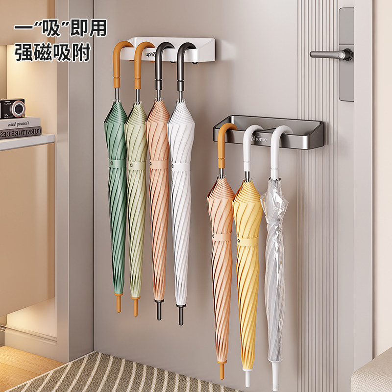 长短柄雨伞收纳架家用门口磁吸放置架壁挂放伞入户门后挂钩收纳盒图片