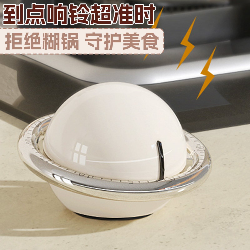 提醒定时 磁吸便捷