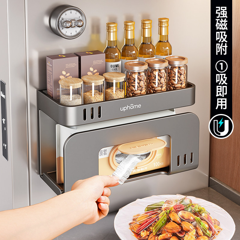磁吸一次性保鲜膜套收纳盒子厨房免打孔抽取湿纸巾巾多功能置物架,厨房/烹饪用具,厨房置物架/置物柜/角架,淘宝优惠券,粉丝福利购,淘宝优惠卷