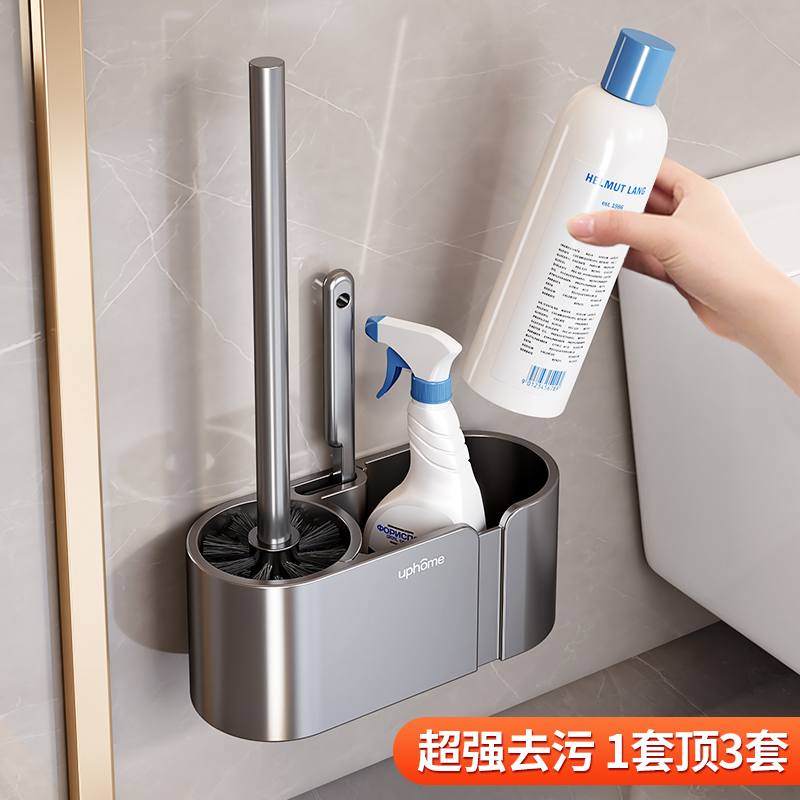 马桶刷一体置物架卫生间壁挂家用无死角洗刷缝隙厕所清洁刷子神器