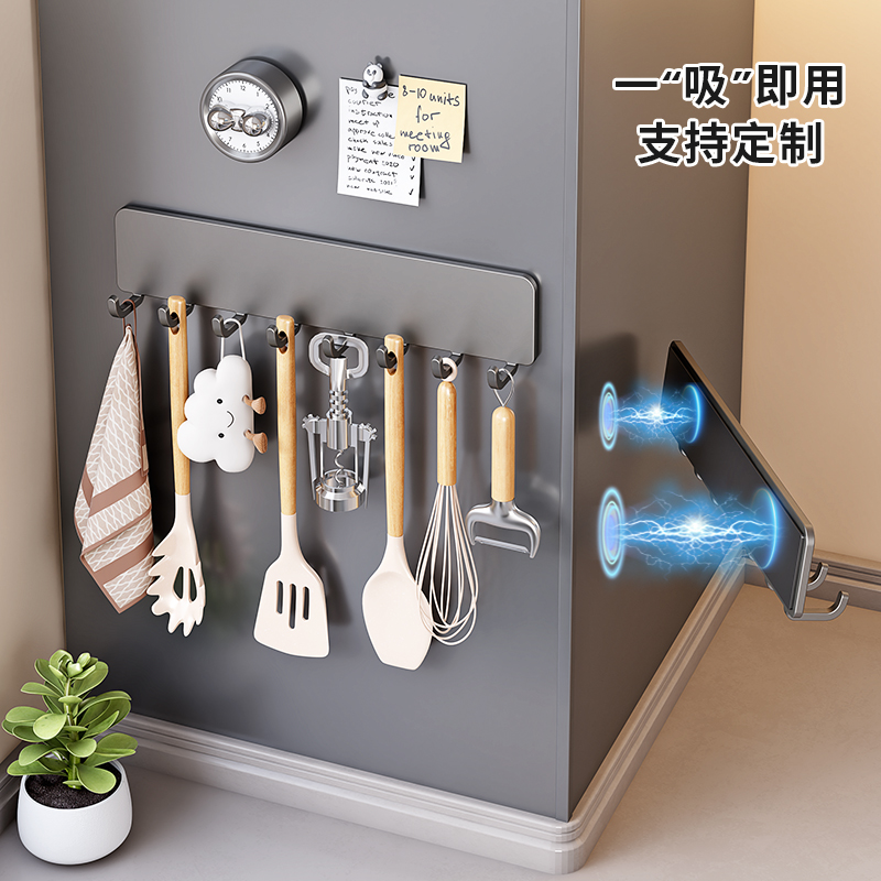 厨房磁吸置物架引磁软布珐琅洞洞板平替收纳锅铲排钩挂钩架免打孔