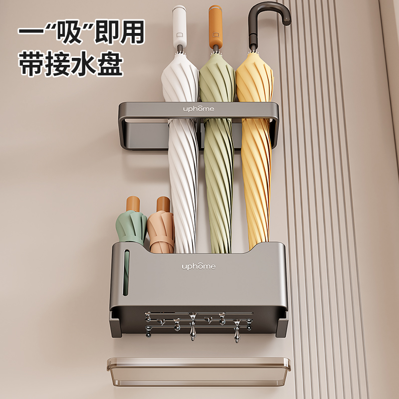 磁吸雨伞收纳架免打孔家用门口伞架置物架雨伞收纳入户门雨伞壁挂
