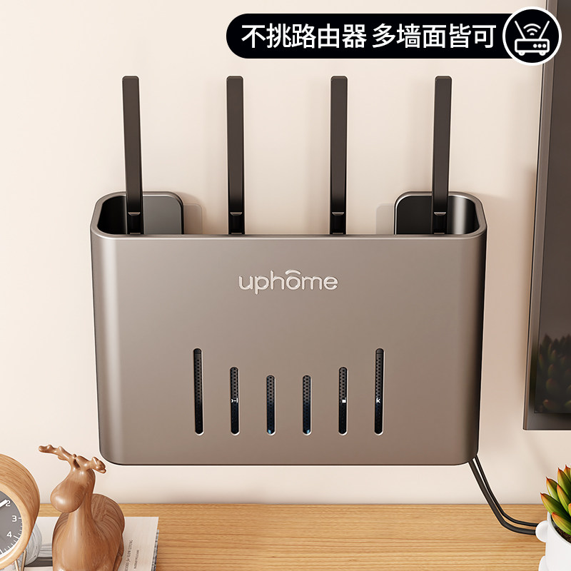 路由器收纳盒子上墙神器机顶盒固定器支撑托架wifi放置物架壁挂式,收纳整理,路由器收纳盒/架,淘宝优惠券,粉丝福利购,淘宝优惠卷